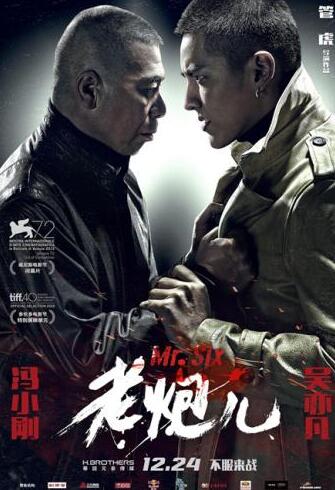 勇敢者游戏:决战丛林