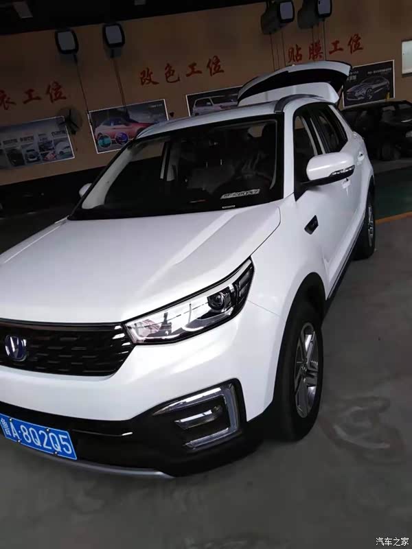 刀剑笑新传之宝鉴