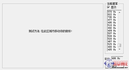 半夜叫你别回头