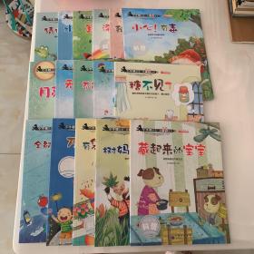 动物之家婚礼记