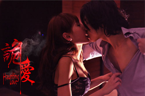 十三陵水库畅想曲