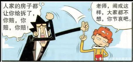 功夫梦：融合之道