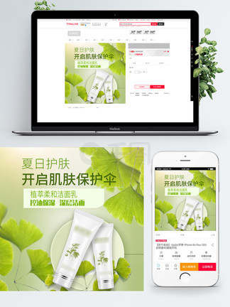 十年一品温如言