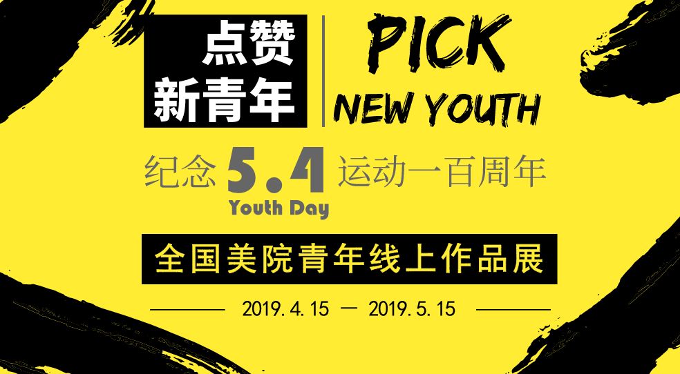 前任2：备胎反击战