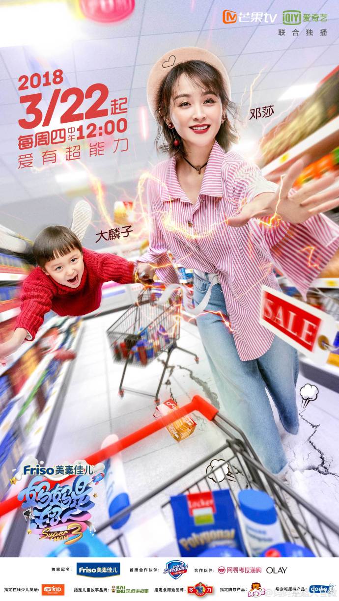 包青天之诡墓空棺