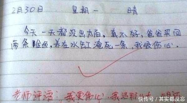 功夫熊猫2 普通话版