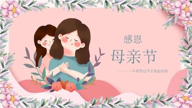 动物园里有什么？