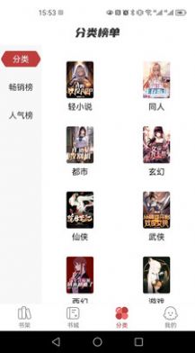 创母者，受爱者