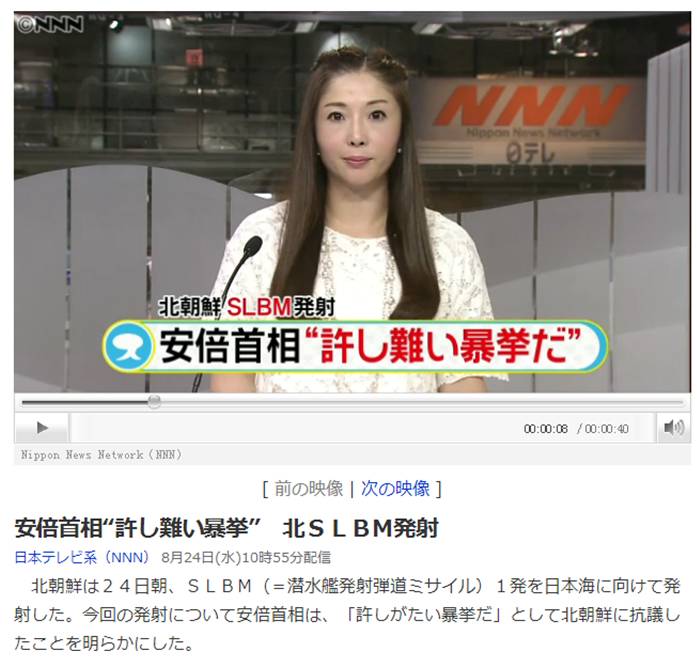 分裂： 黑色子弹